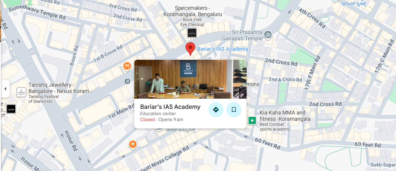 Koramangala Campus Location